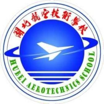 湖北航空技术学校